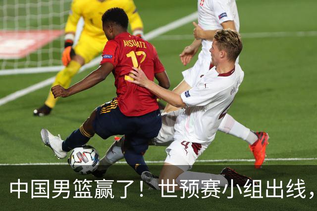 中国男篮赢了！世预赛小组出线，李弘权17分，赵继伟17分