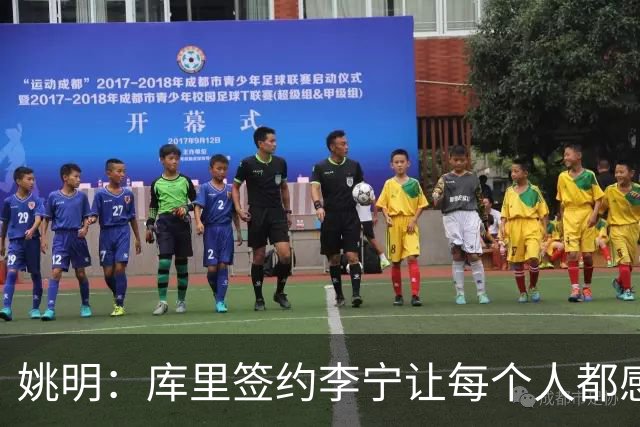 姚明：库里签约李宁让每个人都感到兴奋 未来会有更多类似合作